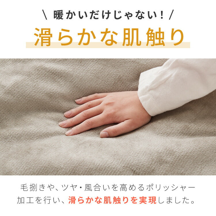 (カラー：グレー/サイズ：シングル)6層毛布 布団カバーにもなる毛布 シンサレート ぬくもり特区 シングル ブランケット 掛け布団カバー フランネル 保温 蓄熱 吸湿発熱 掛け布団 冬用【送料無料】