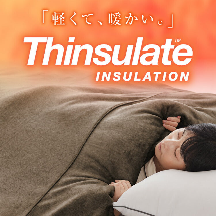 (カラー：グレー/サイズ：シングル)6層毛布 布団カバーにもなる毛布 シンサレート ぬくもり特区 シングル ブランケット 掛け布団カバー フランネル 保温 蓄熱 吸湿発熱 掛け布団 冬用【送料無料】