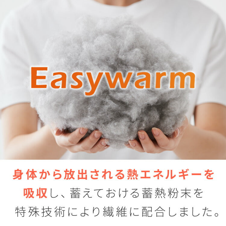 (カラー：グレージュ/サイズ：セミダブル)6層毛布 布団カバーにもなる毛布 シンサレート ぬくもり特区 セミダブル ブランケット 掛け布団カバー フランネル 保温 蓄熱 吸湿発熱 掛け布団 冬【送料無料】
