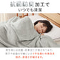 (カラー：グレージュ/サイズ：セミダブル)6層毛布 布団カバーにもなる毛布 シンサレート ぬくもり特区 セミダブル ブランケット 掛け布団カバー フランネル 保温 蓄熱 吸湿発熱 掛け布団 冬【送料無料】