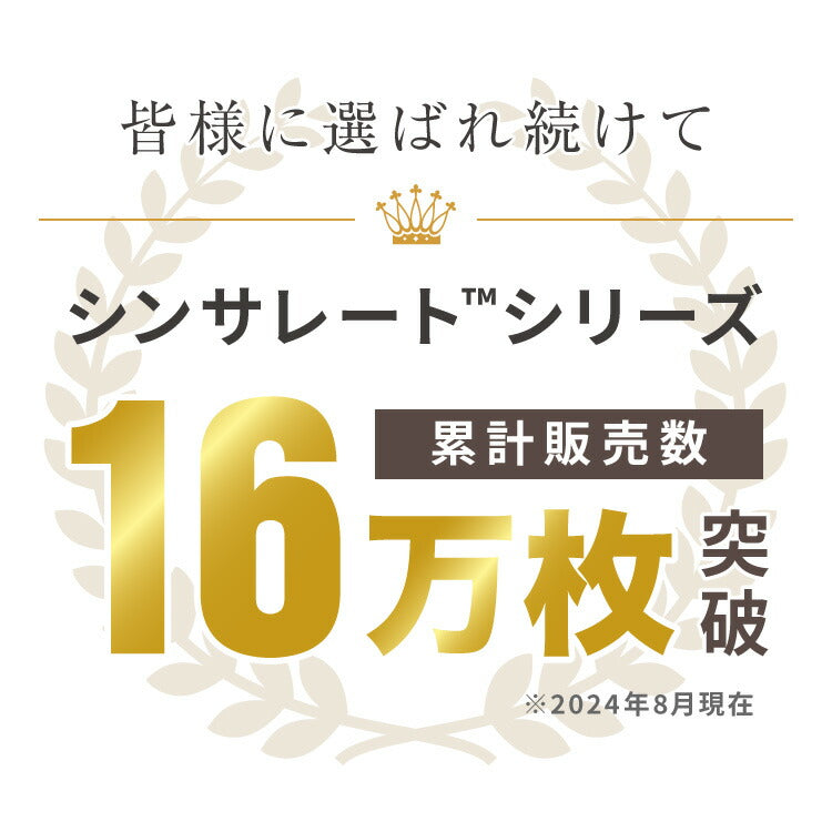 (カラー：グレージュ/サイズ：セミダブル)6層毛布 布団カバーにもなる毛布 シンサレート ぬくもり特区 セミダブル ブランケット 掛け布団カバー フランネル 保温 蓄熱 吸湿発熱 掛け布団 冬【送料無料】