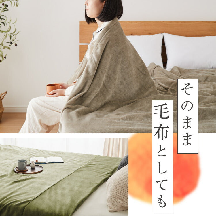 (カラー：グレージュ/サイズ：セミダブル)6層毛布 布団カバーにもなる毛布 シンサレート ぬくもり特区 セミダブル ブランケット 掛け布団カバー フランネル 保温 蓄熱 吸湿発熱 掛け布団 冬【送料無料】