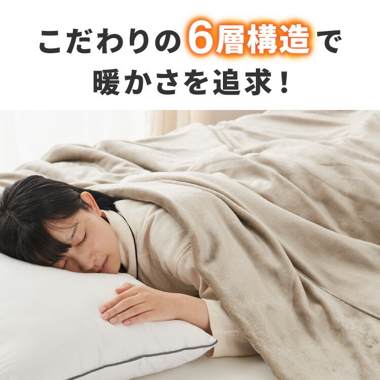 (カラー：グレージュ/サイズ：セミダブル)6層毛布 布団カバーにもなる毛布 シンサレート ぬくもり特区 セミダブル ブランケット 掛け布団カバー フランネル 保温 蓄熱 吸湿発熱 掛け布団 冬【送料無料】