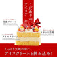 誕生日ケーキ 【パティシエ手作り】アイス数字ケーキ  [ スイーツ アイス ケーキ ナンバーケーキ アニバーサリーケーキ 西内花月堂 オリジナル 立体 パーティー 誕生日 ギフト 大人 子供 かわいい セット お取り寄せ おしゃれ プチギフト  ]