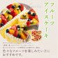 誕生日ケーキ 【パティシエ手作り】アイス数字ケーキ  [ スイーツ アイス ケーキ ナンバーケーキ アニバーサリーケーキ 西内花月堂 オリジナル 立体 パーティー 誕生日 ギフト 大人 子供 かわいい セット お取り寄せ おしゃれ プチギフト  ]
