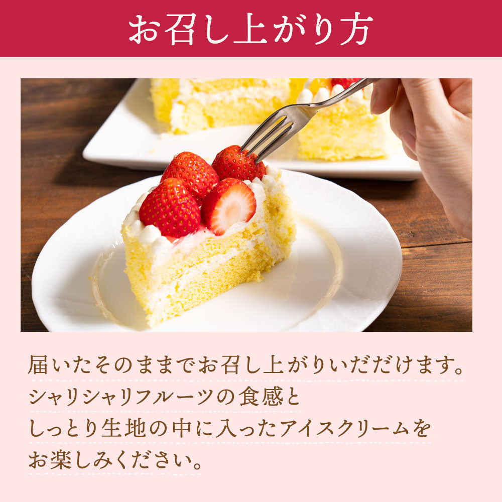 誕生日ケーキ 【パティシエ手作り】アイス数字ケーキ  [ スイーツ アイス ケーキ ナンバーケーキ アニバーサリーケーキ 西内花月堂 オリジナル 立体 パーティー 誕生日 ギフト 大人 子供 かわいい セット お取り寄せ おしゃれ プチギフト  ]