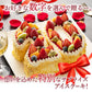誕生日ケーキ 【パティシエ手作り】アイス数字ケーキ  [ スイーツ アイス ケーキ ナンバーケーキ アニバーサリーケーキ 西内花月堂 オリジナル 立体 パーティー 誕生日 ギフト 大人 子供 かわいい セット お取り寄せ おしゃれ プチギフト  ]