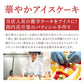 誕生日ケーキ 【パティシエ手作り】アイス数字ケーキ  [ スイーツ アイス ケーキ ナンバーケーキ アニバーサリーケーキ 西内花月堂 オリジナル 立体 パーティー 誕生日 ギフト 大人 子供 かわいい セット お取り寄せ おしゃれ プチギフト  ]