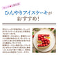 誕生日ケーキ 【パティシエ手作り】アイス数字ケーキ  [ スイーツ アイス ケーキ ナンバーケーキ アニバーサリーケーキ 西内花月堂 オリジナル 立体 パーティー 誕生日 ギフト 大人 子供 かわいい セット お取り寄せ おしゃれ プチギフト  ]