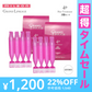 【超得ハイパーSALE】【2個セット】ミルボン MILBON グランドリンケージ 4+ 9gx4 36g トリートメント GRANDLINKAGE ヘアトリートメント しなやか 普通 4+ ウィローリュクス