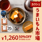 【カウシェうまいもん市場】送料無料 チーズケーキ 【ふわふわ触感ブルーチーズ】スターチーズケーキバー20本セット(10本入×2) [  詰め合わせ ギフト スイーツ 焼き菓子 セット 人気 ランキング 通販 お取り寄せ おしゃれ プレゼント プチギフト お菓子 かわいい  ]