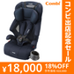 ジョイトリップ エアスルーGH（ネイビー）【リリースSALE】【ゲリラセール】