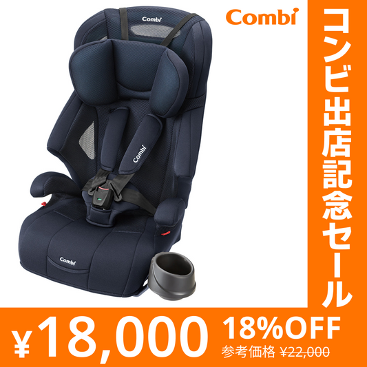 ジョイトリップ エアスルーGH（ネイビー）【リリースSALE】【ゲリラセール】