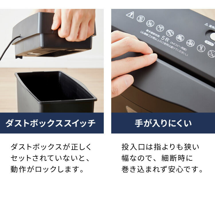 simplus シュレッダー 家庭用 クロスカット 5枚細断 A4 電動 コンパクト SP-SHR03C-BK シンプラス