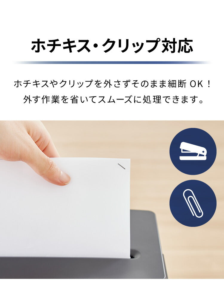 simplus シュレッダー 家庭用 クロスカット 5枚細断 A4 電動 コンパクト SP-SHR03C-BK シンプラス