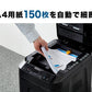 シュレッダー simplus オートフィードシュレッダー 業務用 シンプラス 自動細断 150枚 連続稼働60分 大容量 カード 1年保証 クロスカット 電動シュレッダー セキュリティ 個人情報 オフィス SP-OA152-BK