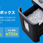 シュレッダー simplus オートフィードシュレッダー 業務用 シンプラス 自動細断 150枚 連続稼働60分 大容量 カード 1年保証 クロスカット 電動シュレッダー セキュリティ 個人情報 オフィス SP-OA152-BK