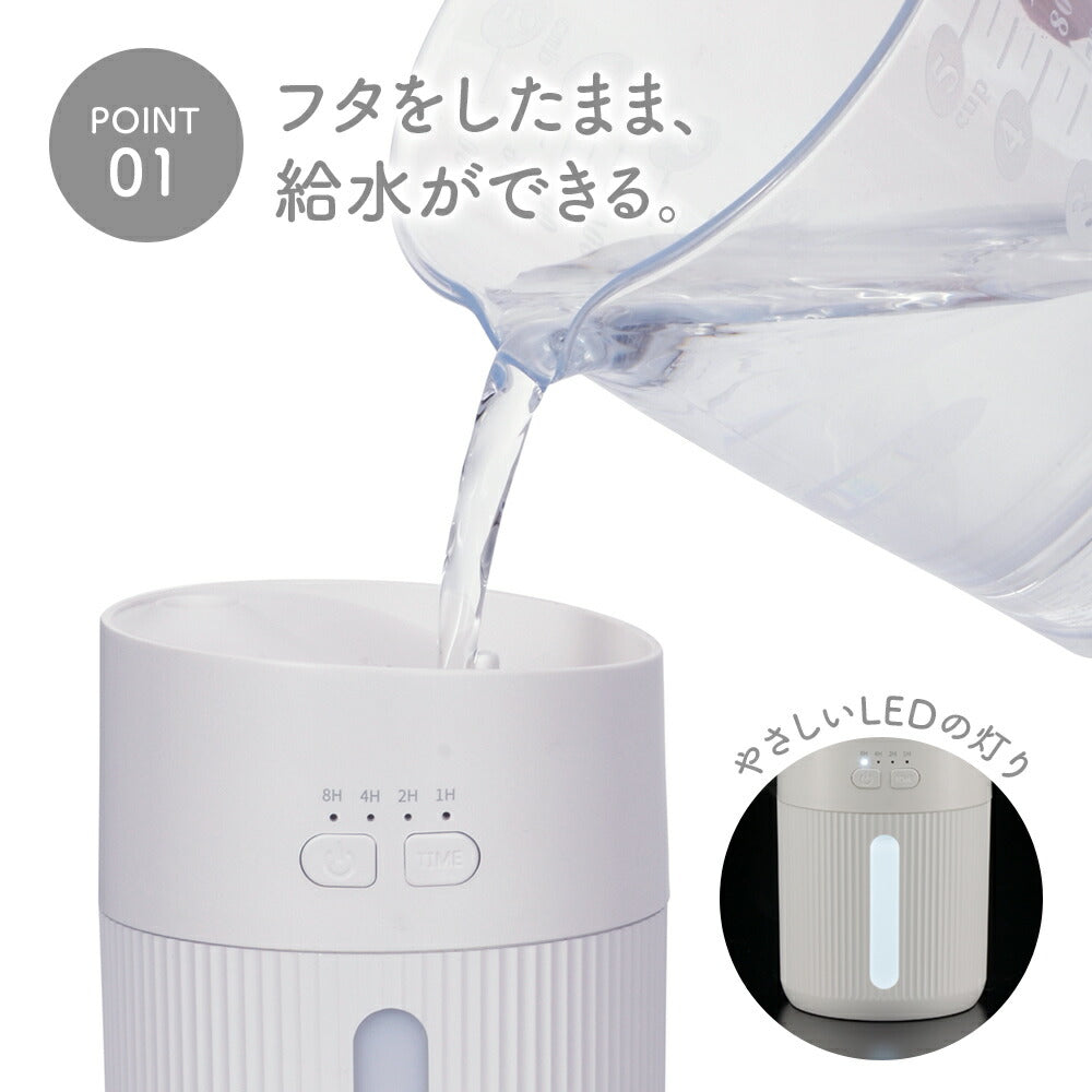 【2種類セット】オーム電機 USB卓上加湿器 ホワイト KIS-UK400A/KIS-U230KA