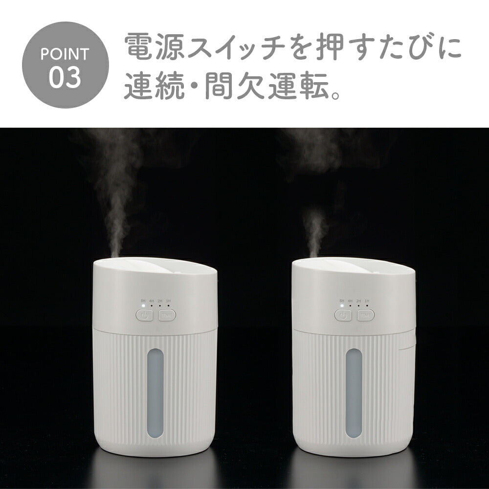 【2種類セット】オーム電機 USB卓上加湿器 ホワイト KIS-UK400A/KIS-U230KA