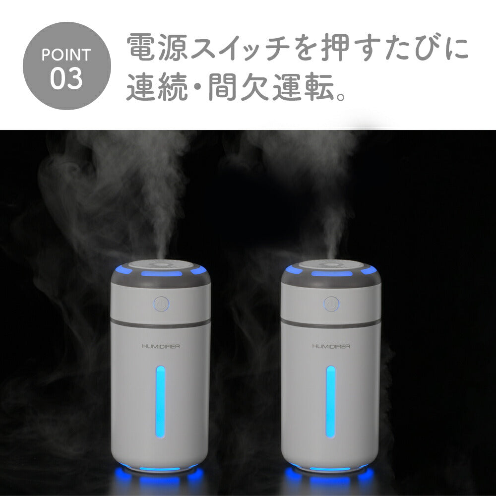 【2種類セット】オーム電機 USB卓上加湿器 ホワイト KIS-UK400A/KIS-U230KA