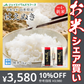 米 送料無料 10kg 令和4年産 山形県産 はえぬき精米 10kg(5kg×2) 送料無料※一部地域を除く【最安値に挑戦】【お米シェア買い10tチャレンジ】