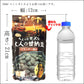 大人の 甘納豆 丹波種黒豆甘納豆 (しぼり納豆） 150ｇ お菓子 ブランデー ブランデー漬け ネコポス