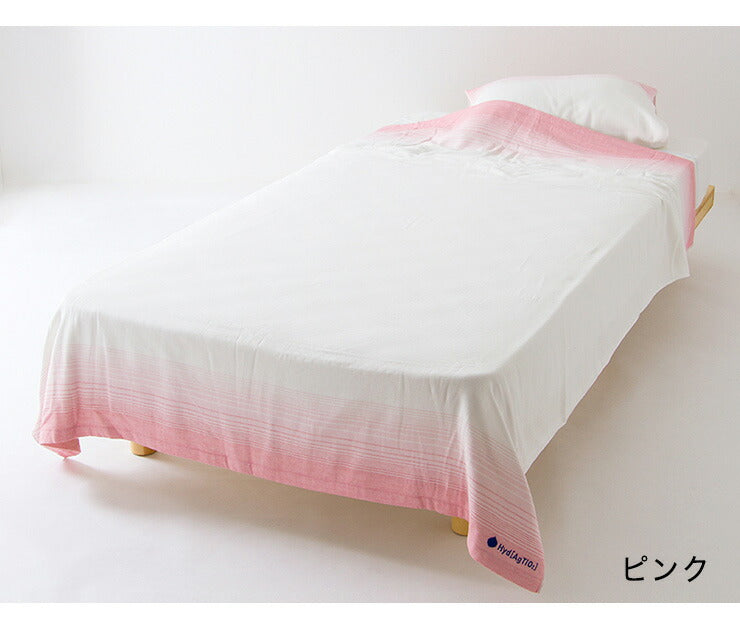 (ピンク)タオルケット シングル 花粉を水に変える グラデボーダー+2 ハイドロ銀チタン 綿100％ 日本製 洗える 花粉 ホコリ ニオイ 細菌 ウィルス 水に変える タオル 肌掛け おしゃれ ブランケット 【送料無料】