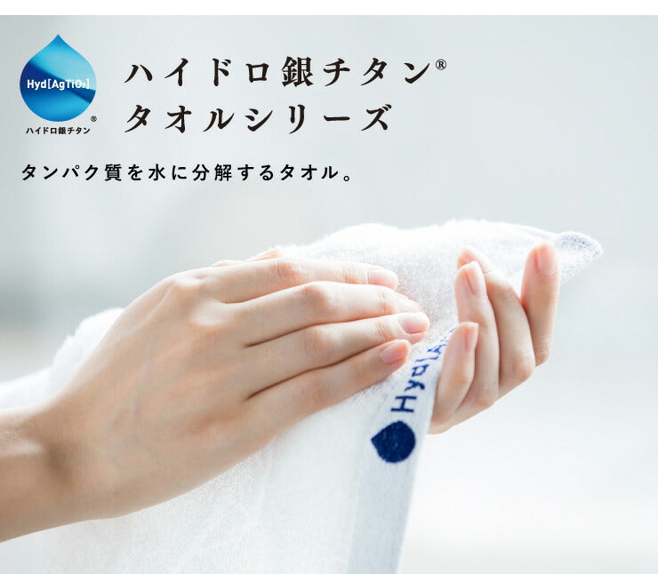 (ピンク)タオルケット シングル 花粉を水に変える グラデボーダー+2 ハイドロ銀チタン 綿100％ 日本製 洗える 花粉 ホコリ ニオイ 細菌 ウィルス 水に変える タオル 肌掛け おしゃれ ブランケット 【送料無料】