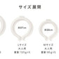 (ベージュ)アイスリング ネッククーラー 大人用 おとな用 結露しない 繰り返し使える ICERING オトナ A2Y4043 LLサイズ クールリング 保冷剤 暑さ対策【メール便配送】