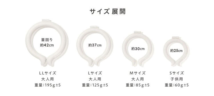 (ブラック)アイスリング ネッククーラー 大人用 おとな用 結露しない 繰り返し使える ICERING オトナ A2Y4043 LLサイズ クールリング 保冷剤 暑さ対策【メール便配送】
