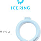 (ラベンダー)ICE RING アイスリング ネッククーラー 結露しない 繰り返し使える オトナ A3GG172 Mサイズ suo クールリング 保冷剤 暑さ対策 大人用 おとな用(代引不可)【メール便（ゆうパケット）】