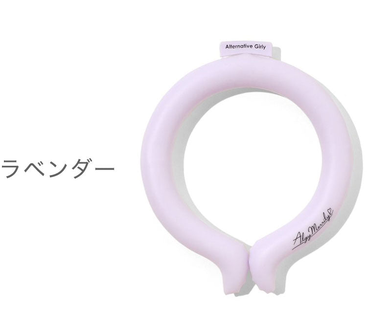 (サックス)ICE RING アイスリング ネッククーラー 結露しない 繰り返し使える オトナ A3GG172 Mサイズ suo クールリング 保冷剤 暑さ対策 大人用 おとな用(代引不可)【メール便（ゆうパケット）】