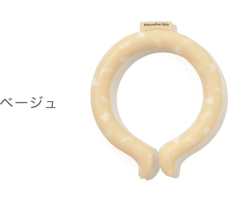 (ラベンダー)ICE RING アイスリング ネッククーラー 結露しない 繰り返し使える オトナ A3GG172 Mサイズ suo クールリング 保冷剤 暑さ対策 大人用 おとな用(代引不可)【メール便（ゆうパケット）】