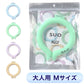 (ミント)ICE RING アイスリング ネッククーラー 結露しない 繰り返し使える オトナ A3GG172 Mサイズ suo クールリング 保冷剤 暑さ対策 大人用 おとな用(代引不可)【メール便（ゆうパケット）】
