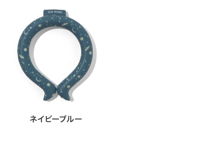 (ブルー)ICE RING アイスリング ネッククーラー 結露しない 繰り返し使える キッズ A3Y4012 Sサイズ suo クールリング 保冷剤 暑さ対策 子供用 キッズ用【メール便】