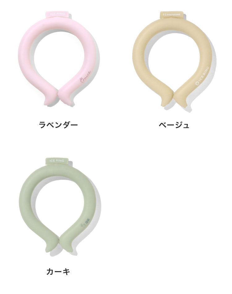 (ベビーピンク)ICE RING アイスリング ネッククーラー 結露しない 繰り返し使える キッズ A3Y4012 Sサイズ suo クールリング 保冷剤 暑さ対策 子供用 キッズ用【メール便】
