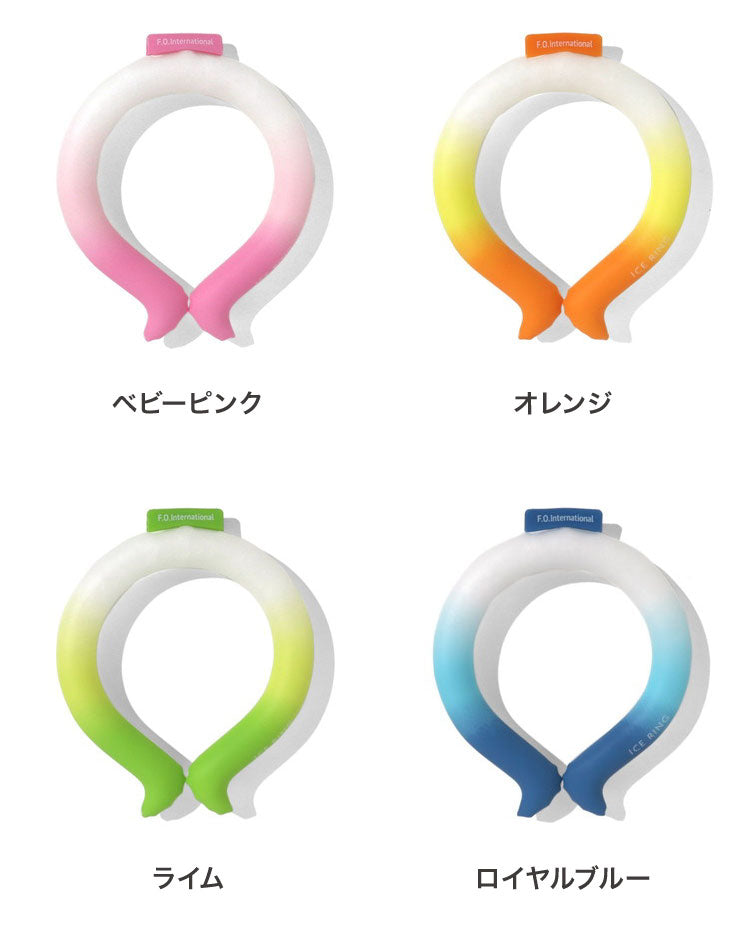 (ブラウン)ICE RING アイスリング ネッククーラー 結露しない 繰り返し使える キッズ A3Y4012 Sサイズ suo クールリング 保冷剤 暑さ対策 子供用 キッズ用【メール便】