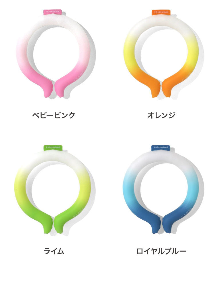 (チャコール)ICE RING アイスリング ネッククーラー 結露しない 繰り返し使える オトナ A3Y4022 Mサイズ suo クールリング 保冷剤 暑さ対策 大人用 おとな用(代引不可)【メール便】【送料無料】