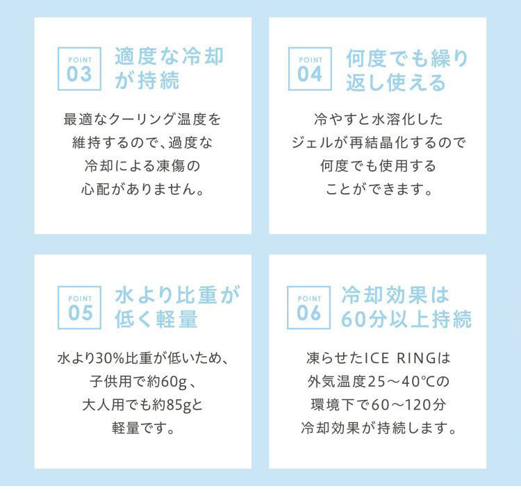(ラベンダー)ICE RING アイスリング ネッククーラー 結露しない 繰り返し使える オトナ A3Y4022 Mサイズ suo クールリング 保冷剤 暑さ対策 大人用 おとな用(代引不可)【メール便】【送料無料】