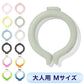 (ブラック)ICE RING アイスリング ネッククーラー 結露しない 繰り返し使える オトナ A3Y4022 Mサイズ suo クールリング 保冷剤 暑さ対策 大人用 おとな用(代引不可)【メール便】【送料無料】
