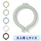 (ブラック)ICE RING アイスリング ネッククーラー 結露しない 繰り返し使える オトナ A3Y4032 Lサイズ suo クールリング 保冷剤 暑さ対策 大人用 おとな用(代引不可)【メール便】