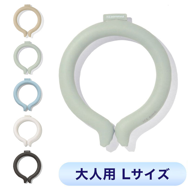 (ベージュ)ICE RING アイスリング ネッククーラー 結露しない 繰り返し使える オトナ A3Y4032 Lサイズ suo クールリング 保冷剤 暑さ対策 大人用 おとな用(代引不可)【メール便】