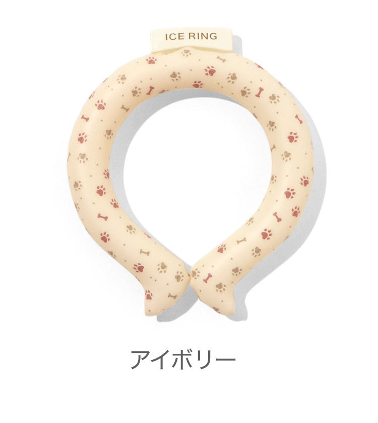 (カラー：アイボリー、サイズ：SS)ICE RING アイスリング ネッククーラー 結露しない 繰り返し使える ペット A3Y4042 suo クールリング 保冷剤 暑さ対策 ペット用 いぬ ねこ 犬用 猫用【メール便】