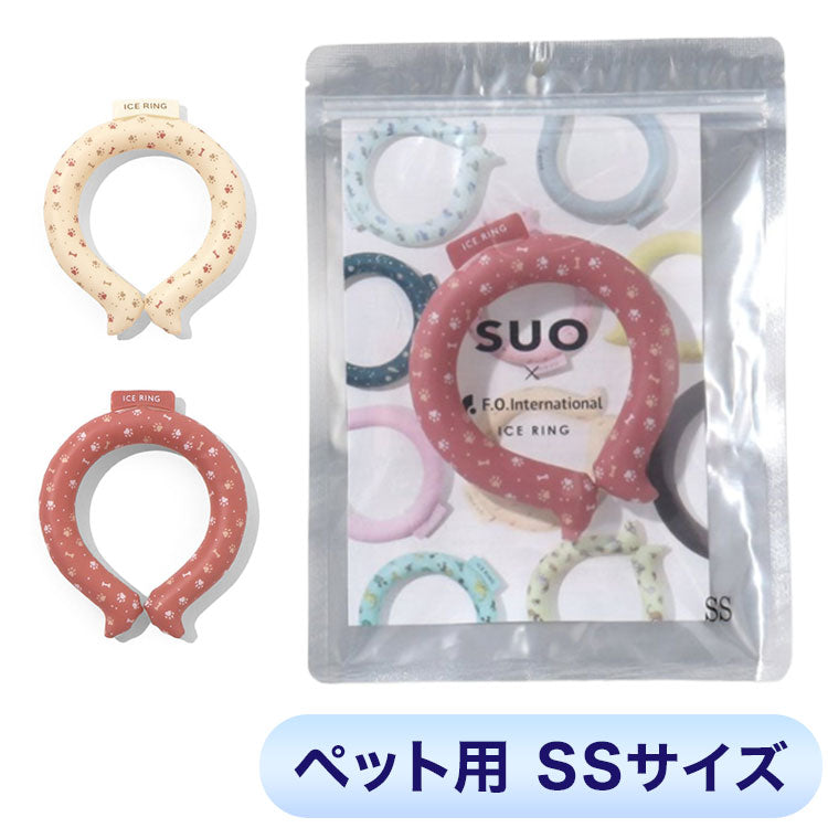 (カラー：アイボリー、サイズ：SS)ICE RING アイスリング ネッククーラー 結露しない 繰り返し使える ペット A3Y4042 suo クールリング 保冷剤 暑さ対策 ペット用 いぬ ねこ 犬用 猫用【メール便】