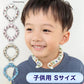 (サックス)アイスリング ディズニー ネッククーラー 子供用 こども用 結露しない 繰り返し使える ICERING キッズ A3Y4152 Sサイズ クールリング 保冷剤 暑さ対策(代引不可)【メール便配送】【送料無料】