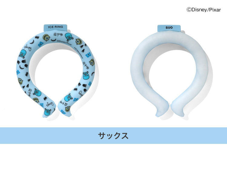 (ピンク)アイスリング ディズニー ネッククーラー 子供用 こども用 結露しない 繰り返し使える ICERING キッズ A3Y4152 Sサイズ クールリング 保冷剤 暑さ対策(代引不可)【メール便配送】【送料無料】