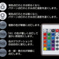 LEDイルミネーションテープライト 1.5m S03LT-001BK テープ ライト 高輝度 パーティー 誕生日 飾り ライト リモコン 調光 調色可能 取付簡単 切断可能 テレビ裏 おしゃれ 間接照明 ライトアップ DIY【メール便配送】