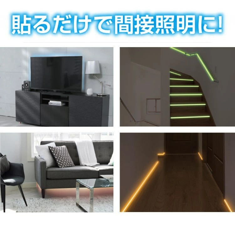LEDイルミネーションテープライト 1.5m S03LT-001BK テープ ライト 高輝度 パーティー 誕生日 飾り ライト リモコン 調光 調色可能 取付簡単 切断可能 テレビ裏 おしゃれ 間接照明 ライトアップ DIY【メール便配送】