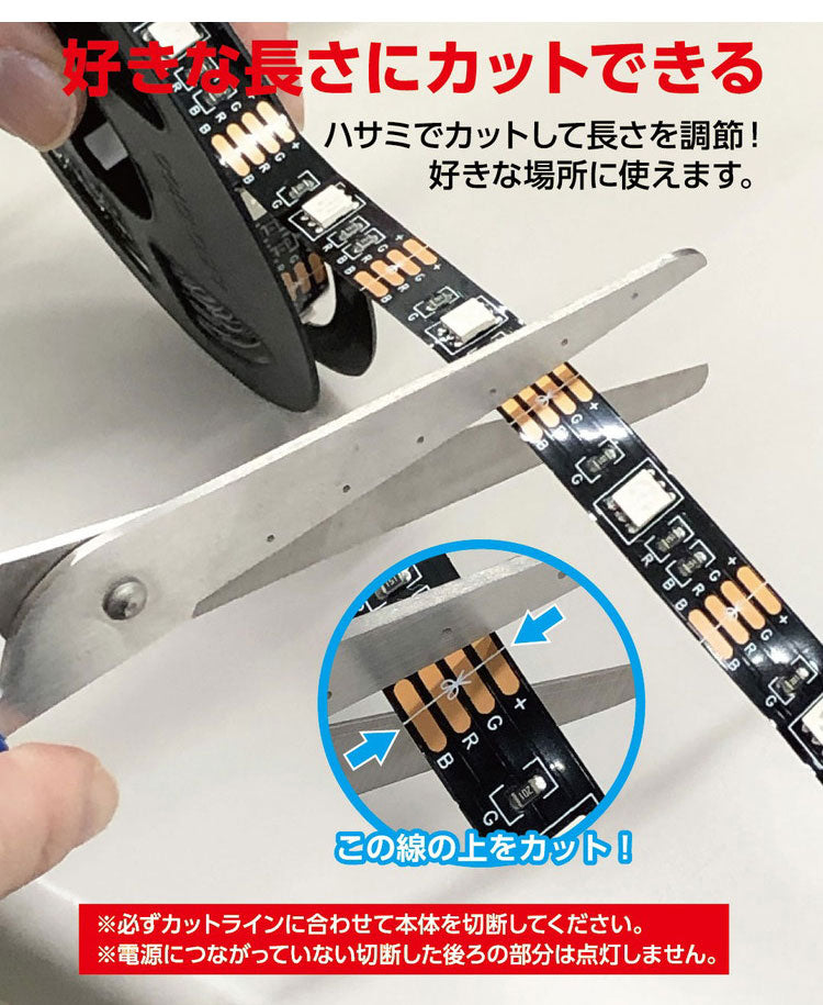 LEDイルミネーションテープライト 3.0m S03LT-002BK テープ ライト 高輝度 パーティー 誕生日 飾り ライト リモコン 調光 調色可能 取付簡単 切断可能 テレビ裏 おしゃれ 間接照明 ライトアップ DIY(代引不可)【メール便配送】【送料無料】