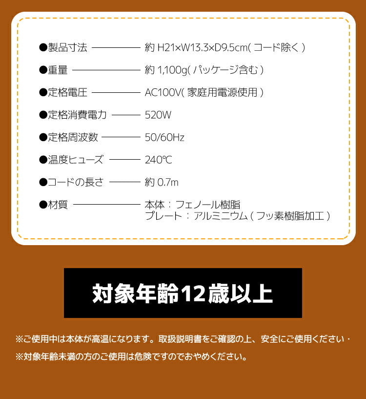 ベビーカステラメーカー 着脱式 ブロック 着脱式 クックトイ サンドメーカー お菓子 カステラ ホームパーティー 子供 省スペース